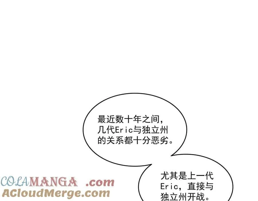 第500话 死亡玫瑰新任Eric！96