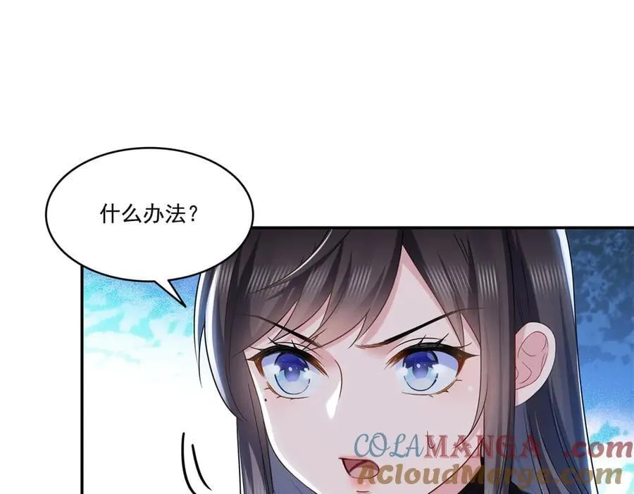 第498话 跟踪妹夫发现的68