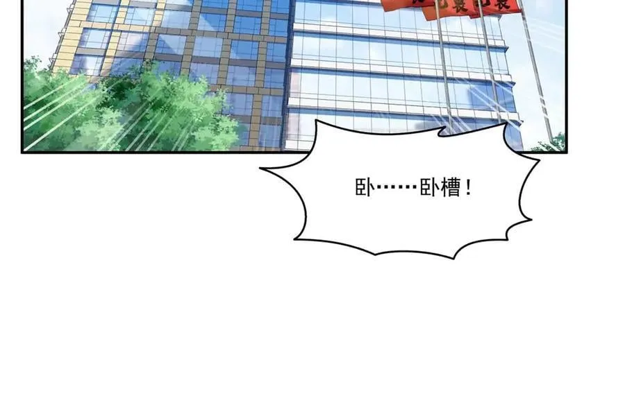 第496话 修罗主来了32