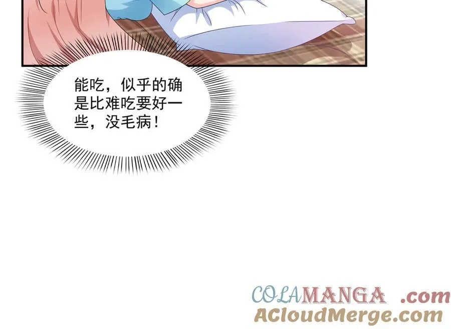 第499话 深夜来袭48