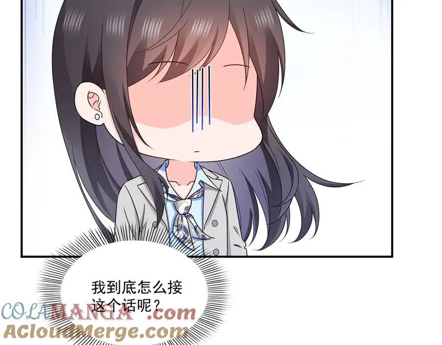 第507话 肚子痛96