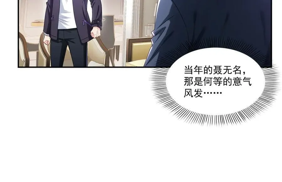 第503话 选家主77