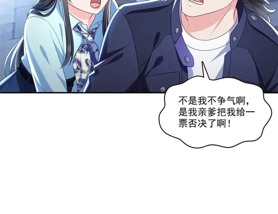 第503话 选家主31