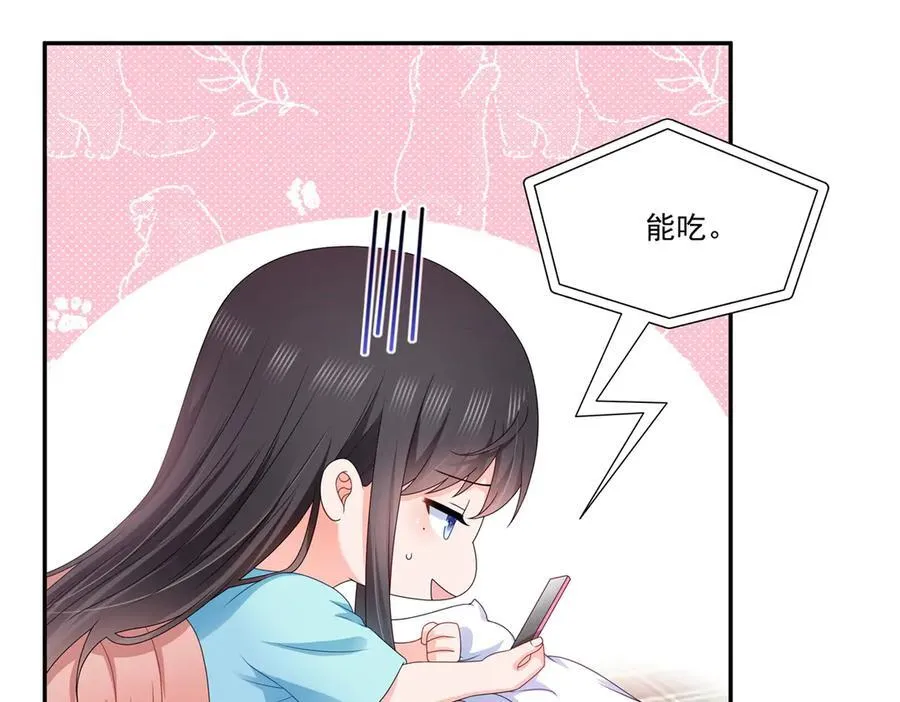 第499话 深夜来袭47