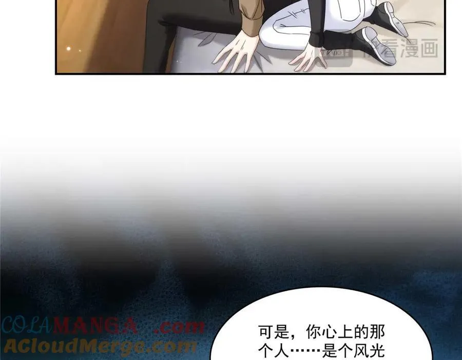 第497话 我家宝宝那么温柔60