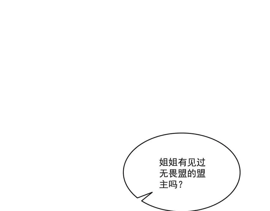 第504话 迎战17