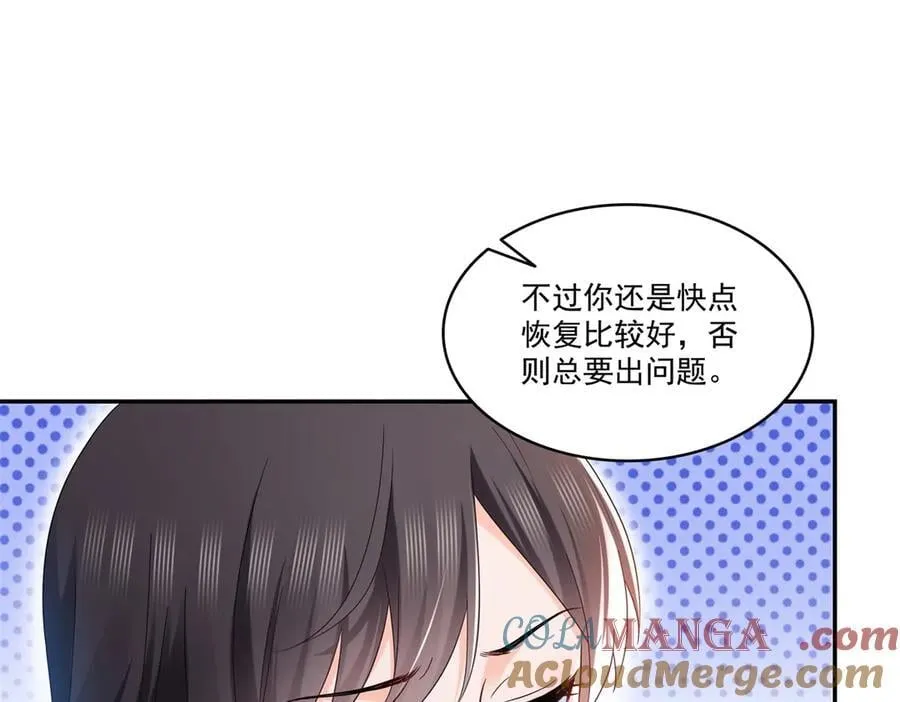 第503话 选家主32