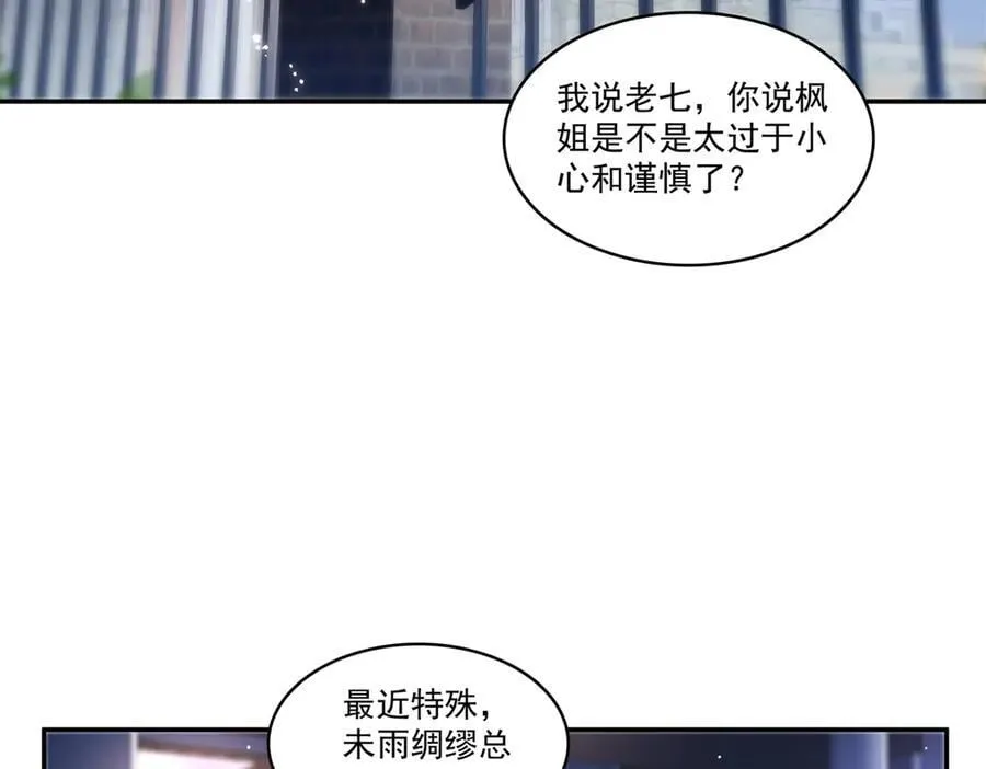第499话 深夜来袭17