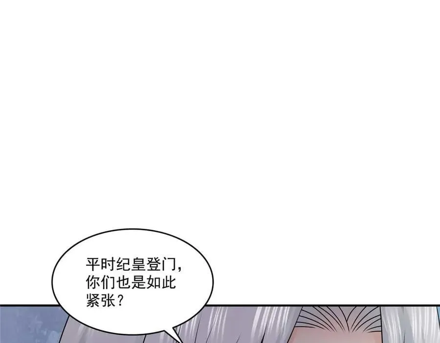 第496话 修罗主来了53