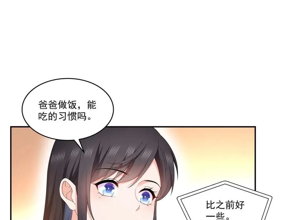 第499话 深夜来袭41