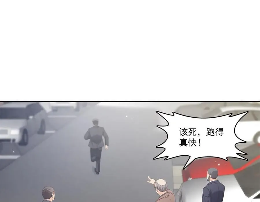第502话 跟我打一架71