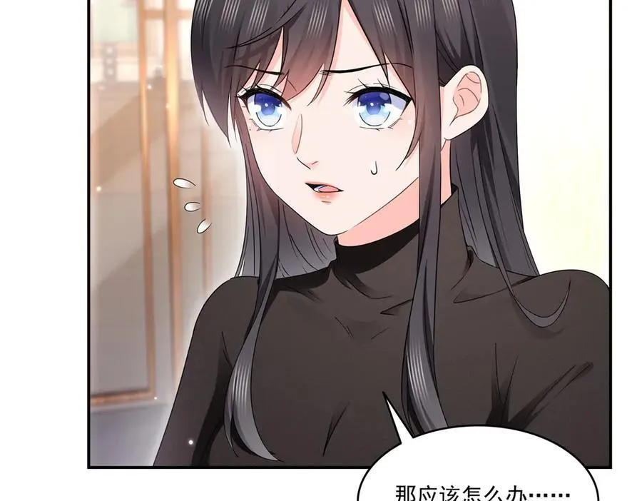 第498话 跟踪妹夫发现的13