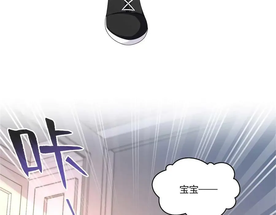 第496话 修罗主来了61