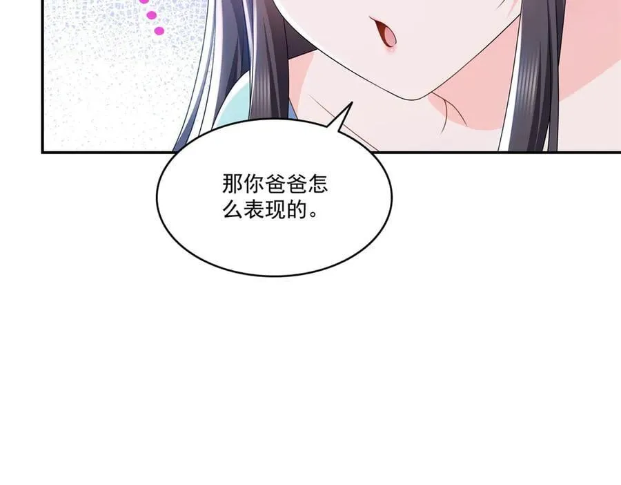 第499话 深夜来袭59