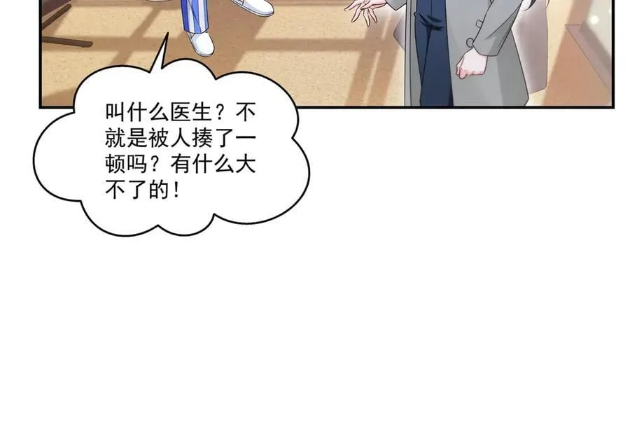 第507话 肚子痛55
