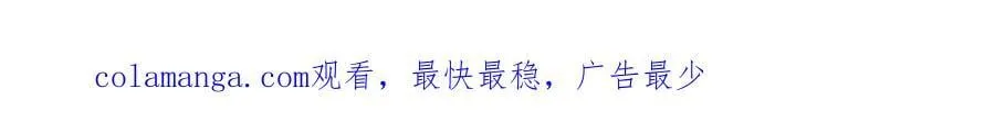 第506话 尽力了106