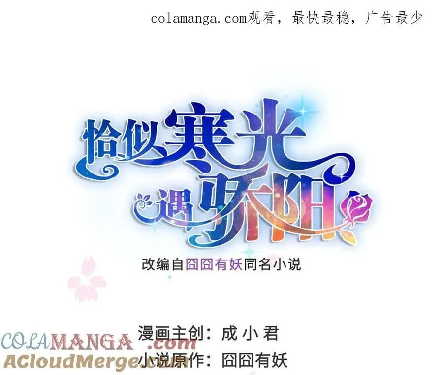 第496话 修罗主来了0