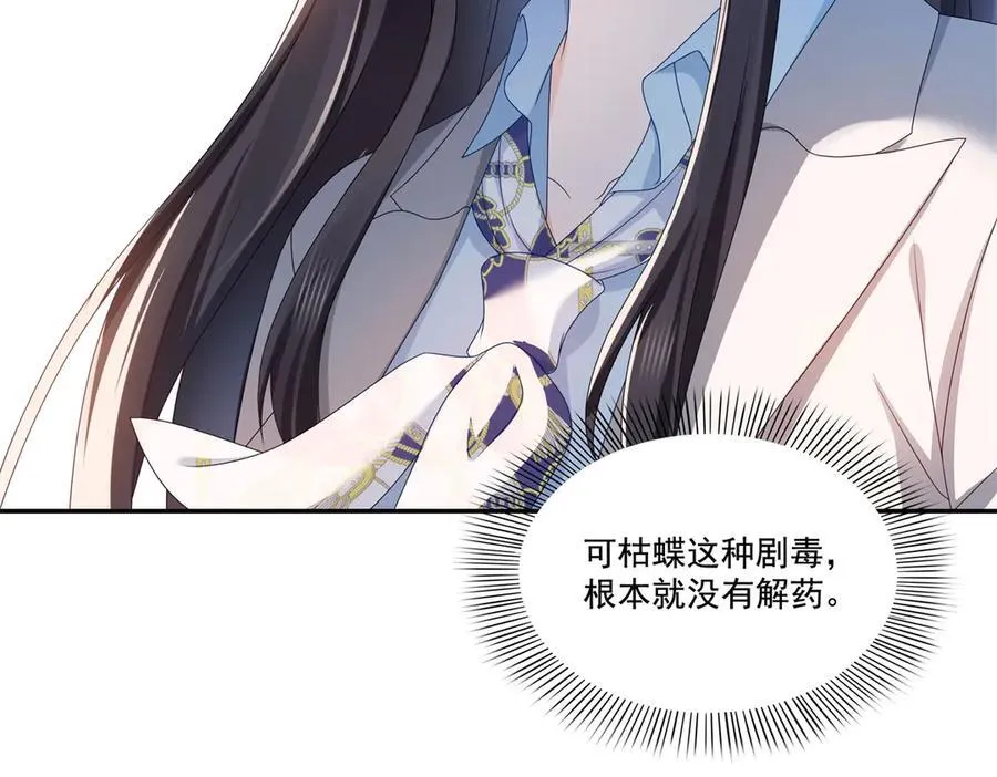 第506话 尽力了102