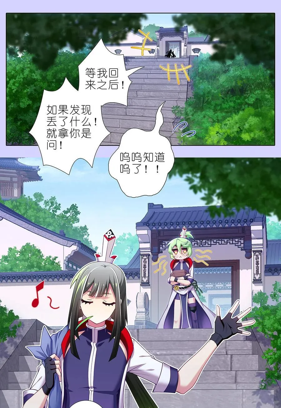 第504坑 老老实实7