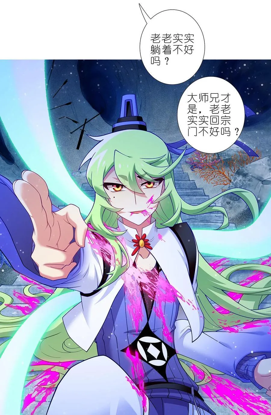 第504坑 老老实实13