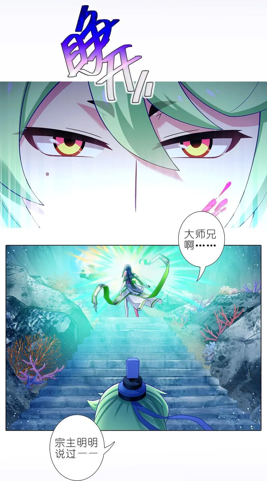 第504坑 老老实实9