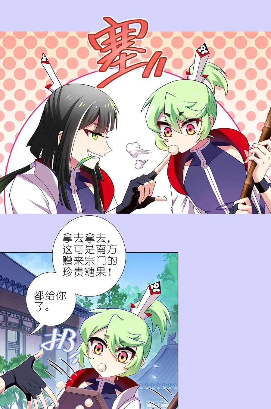 第504坑 老老实实3