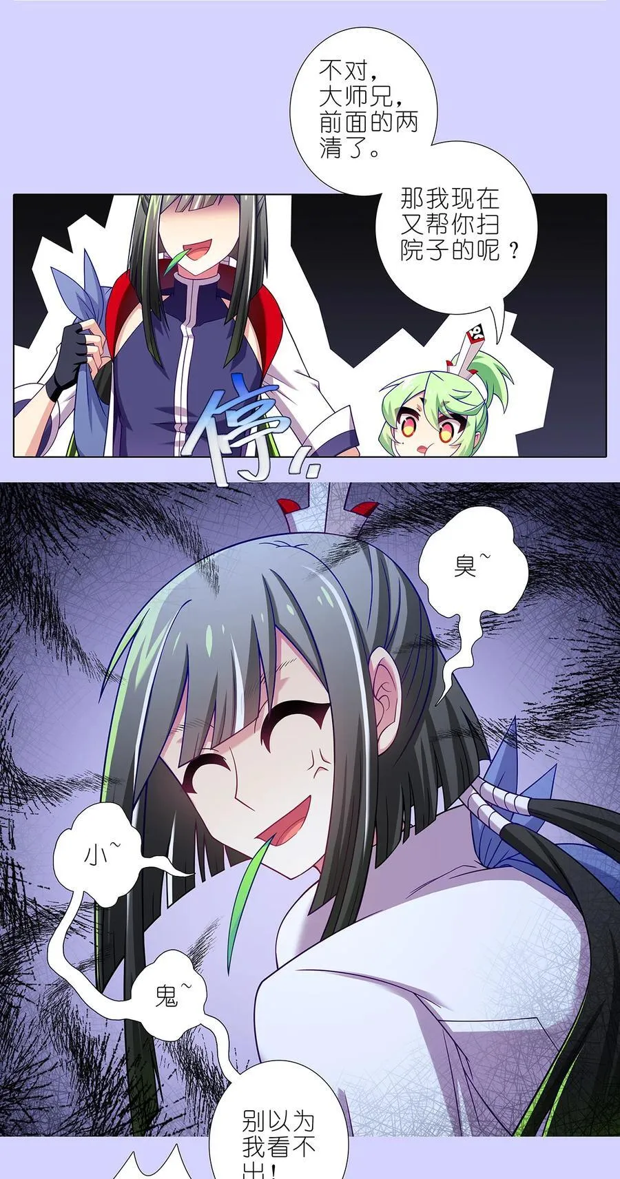 第504坑 老老实实5