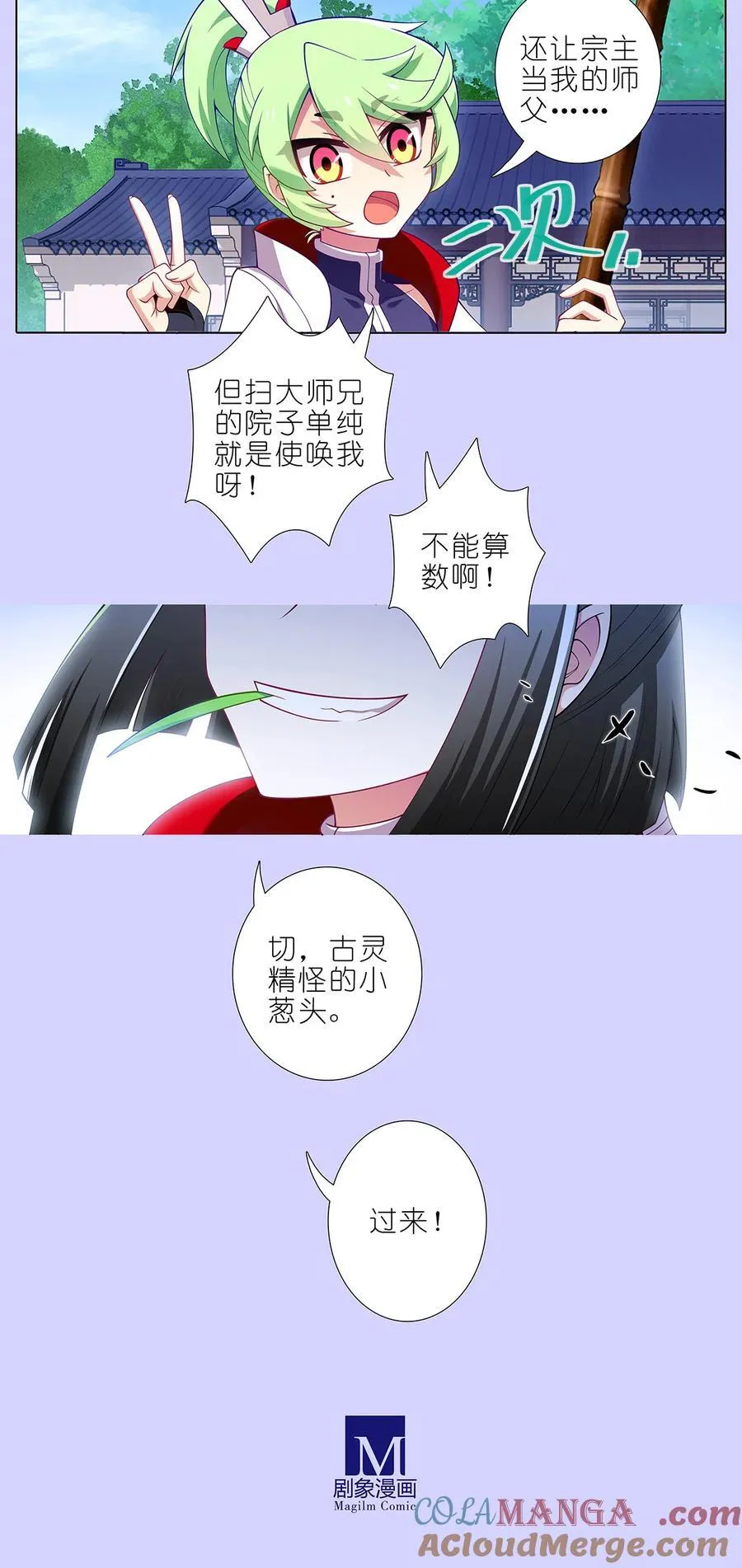第504坑 老老实实2