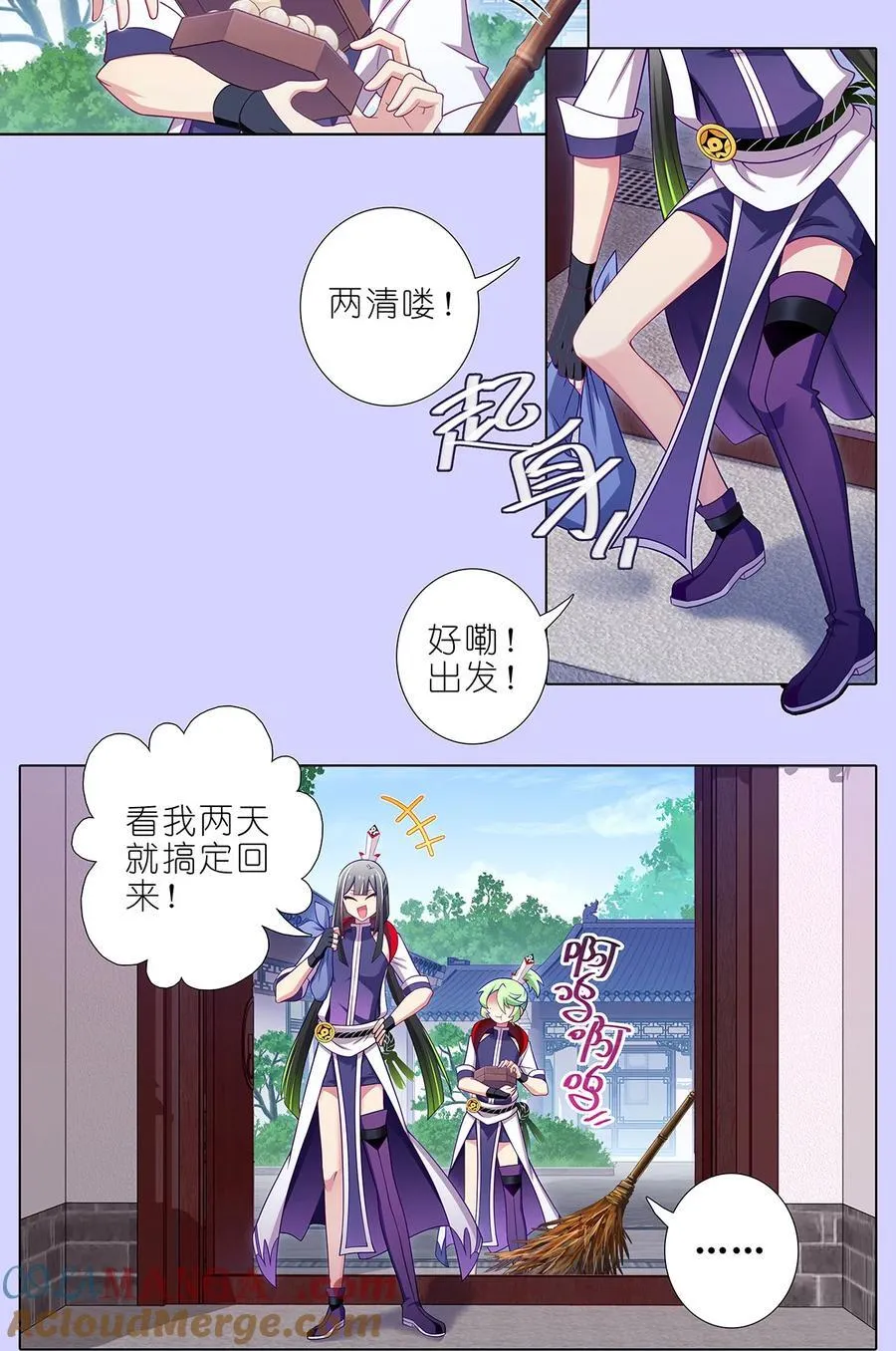 第504坑 老老实实4
