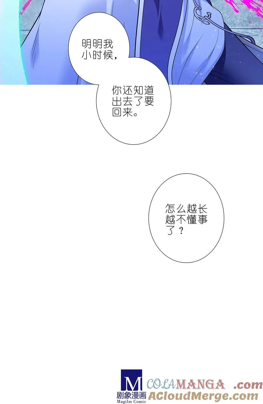 第504坑 老老实实14