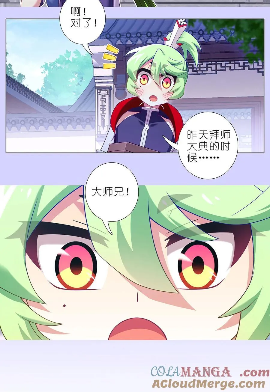 第504坑 老老实实8