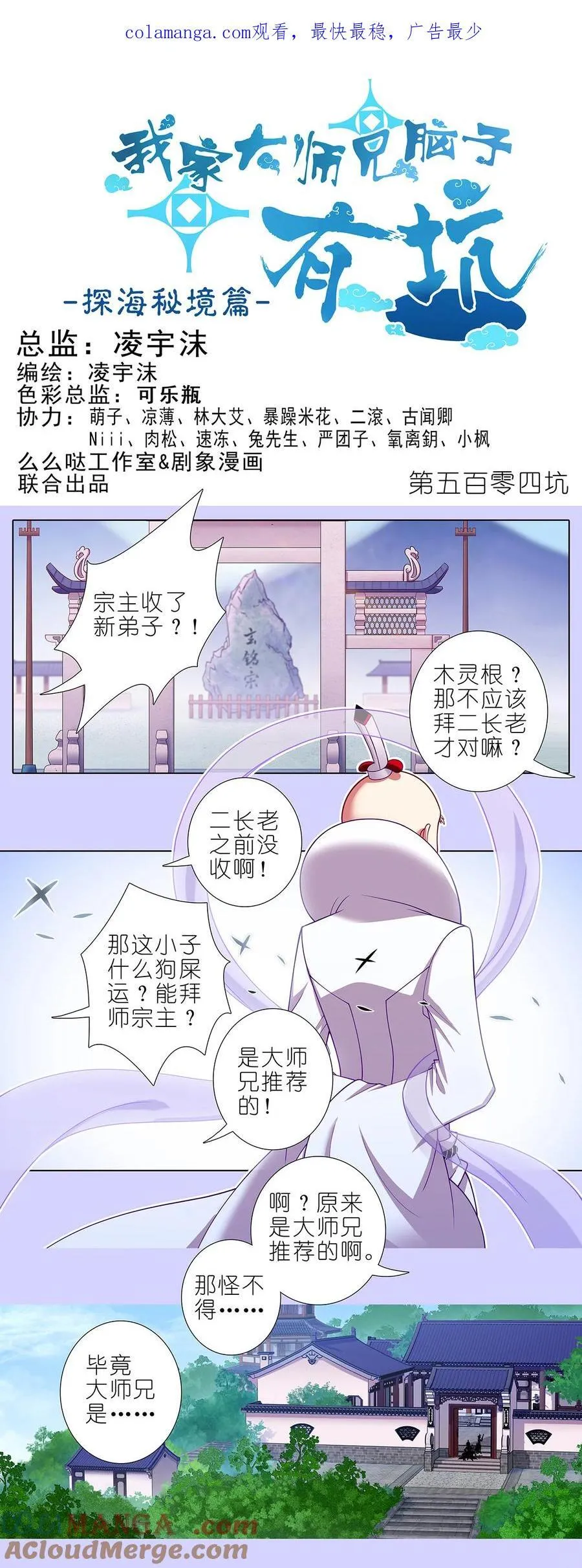 第504坑 老老实实0