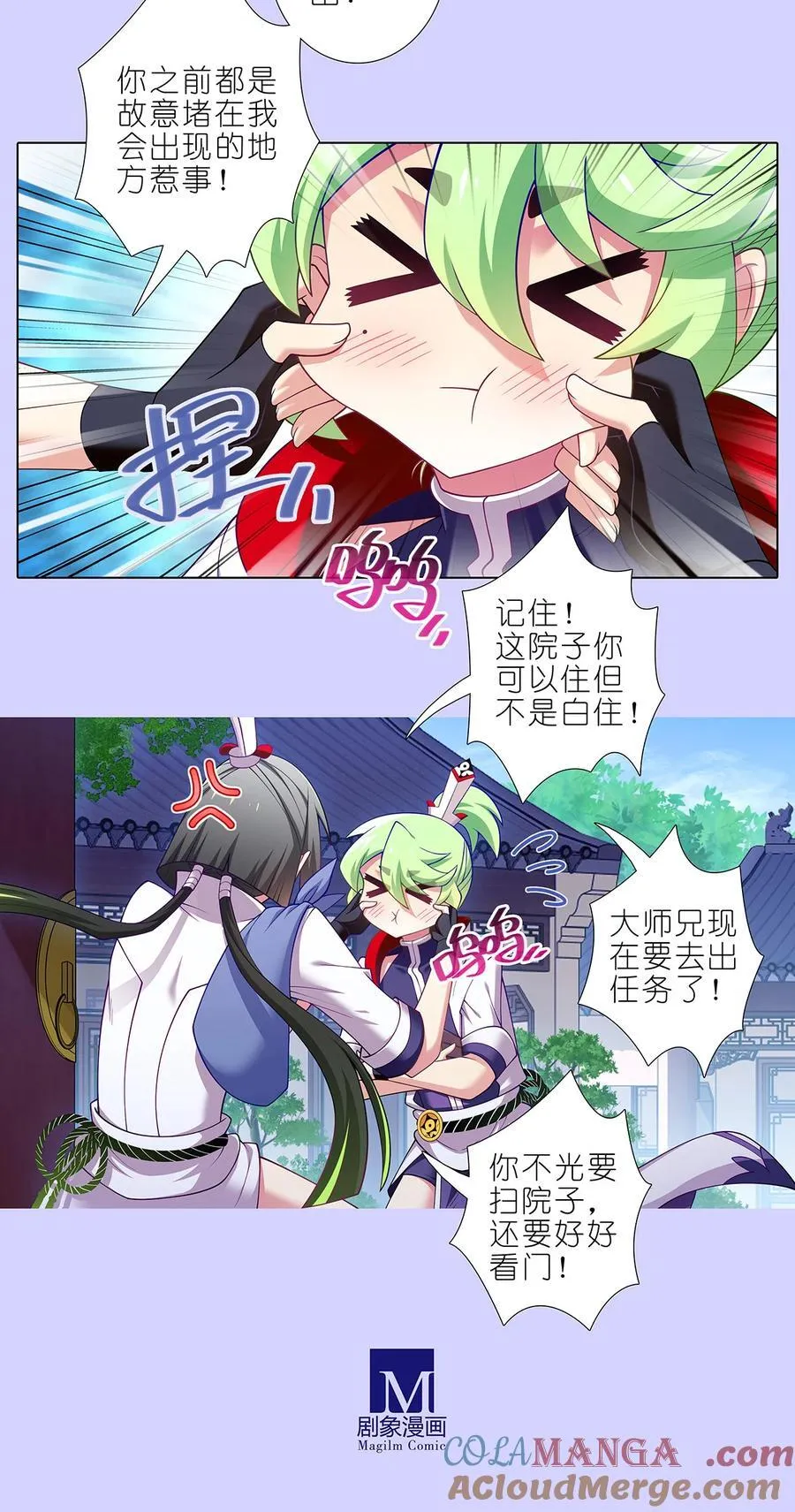 第504坑 老老实实6