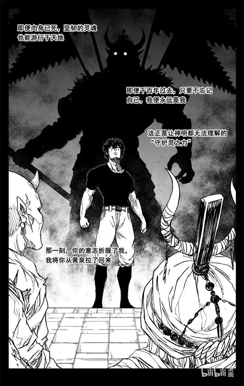 四二五 盖世7