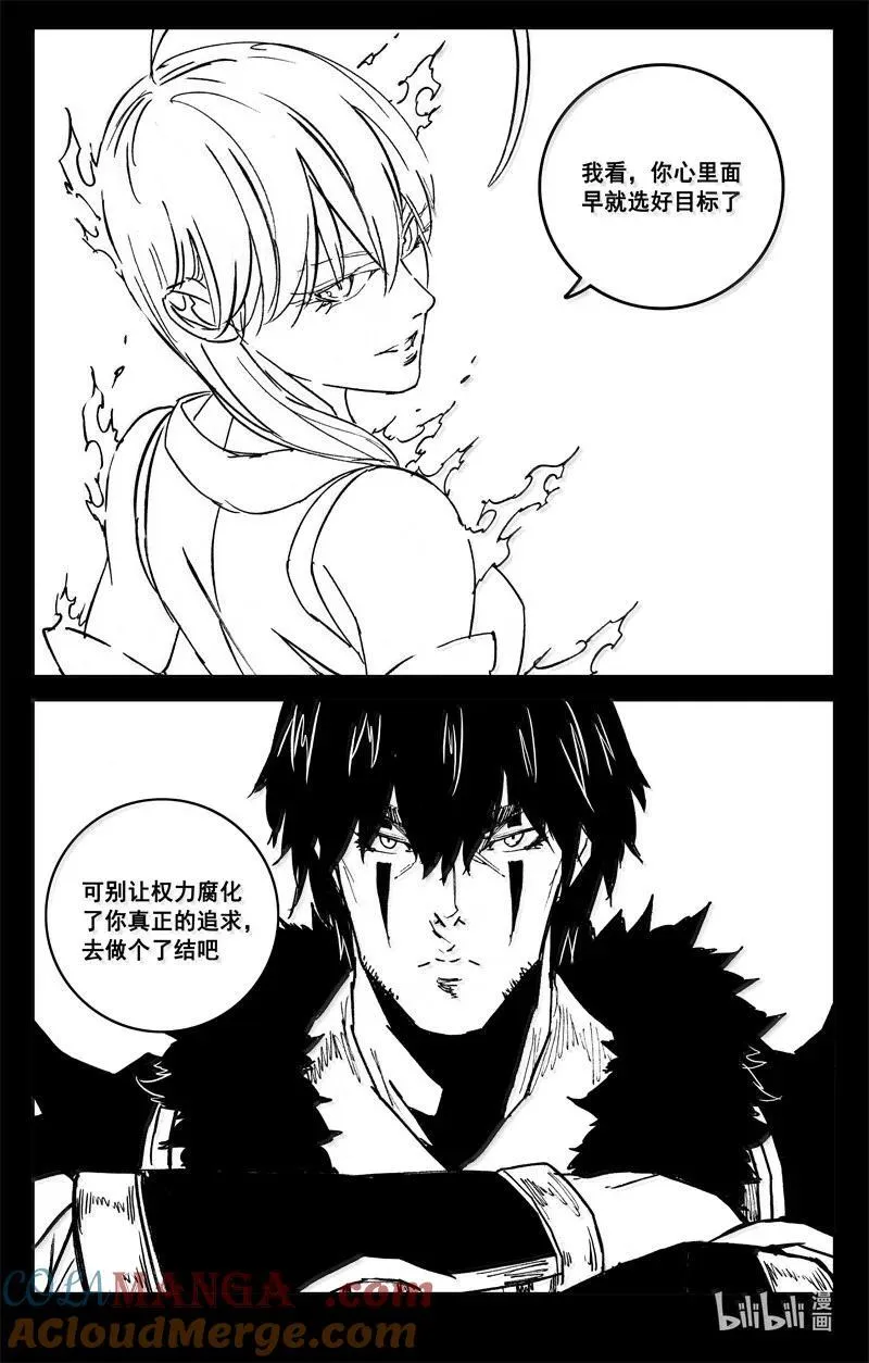 四二二 黑甲2