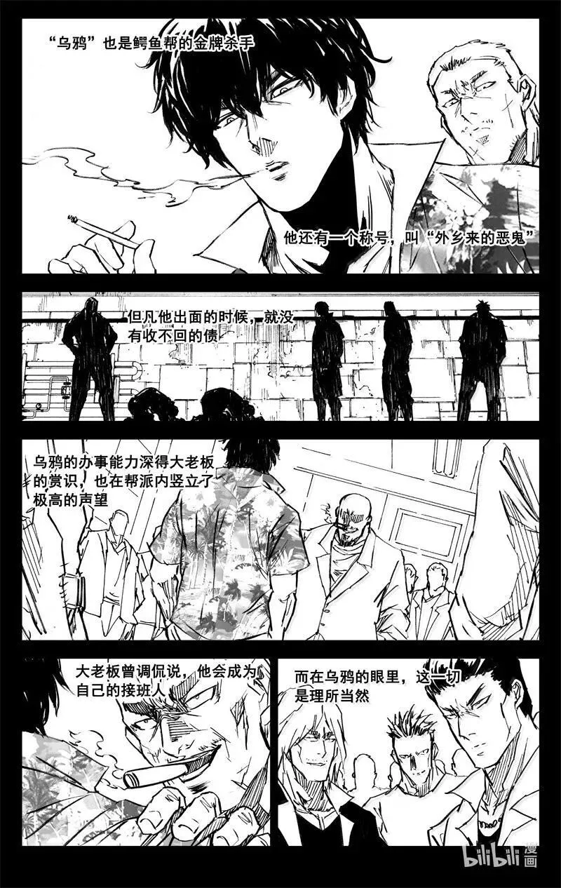 四二四 神罚3