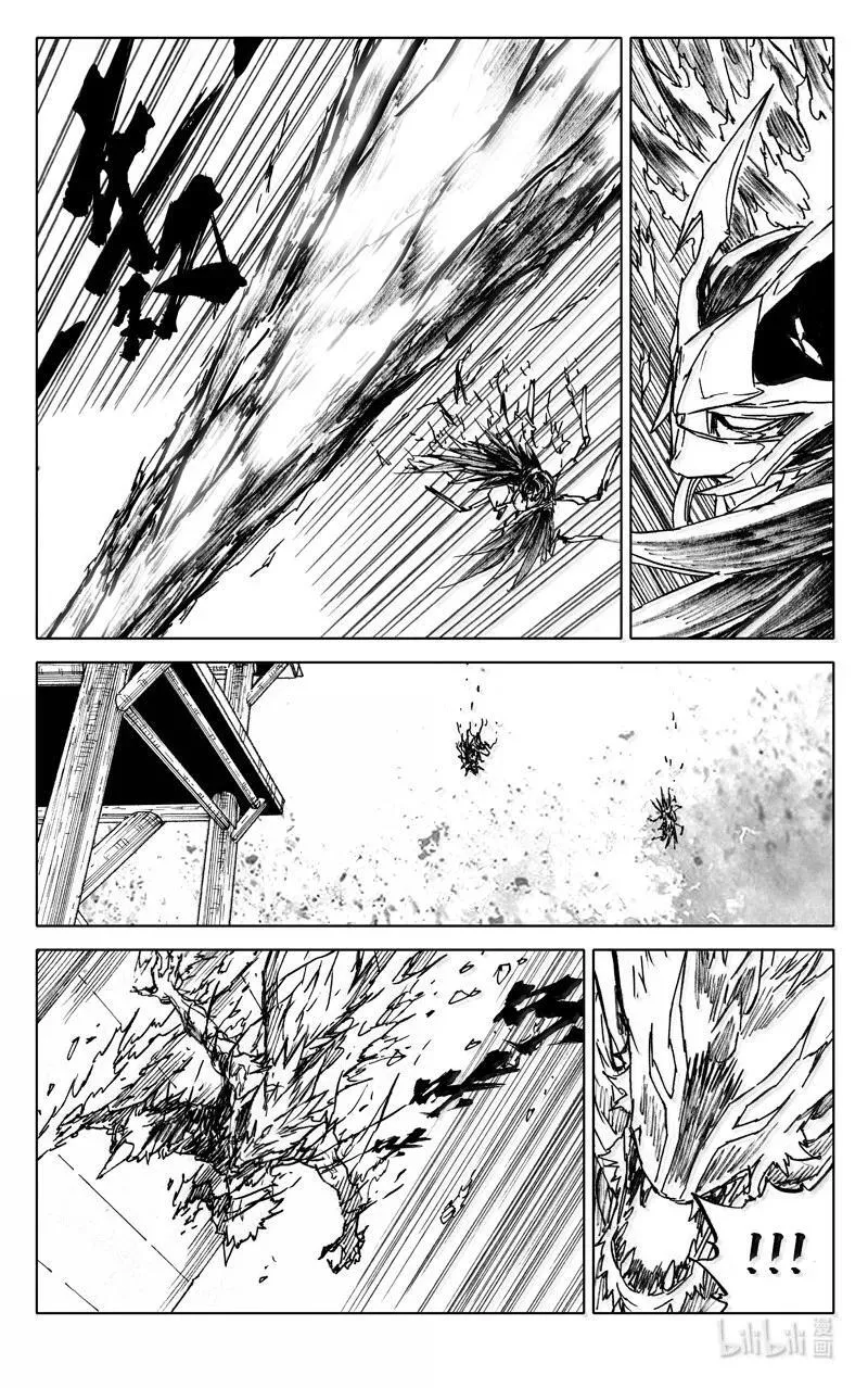 四二零 霸体1
