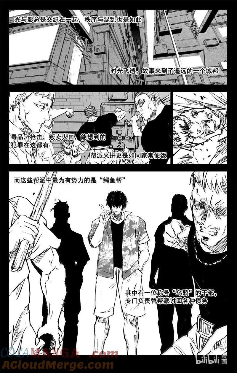 四二四 神罚2