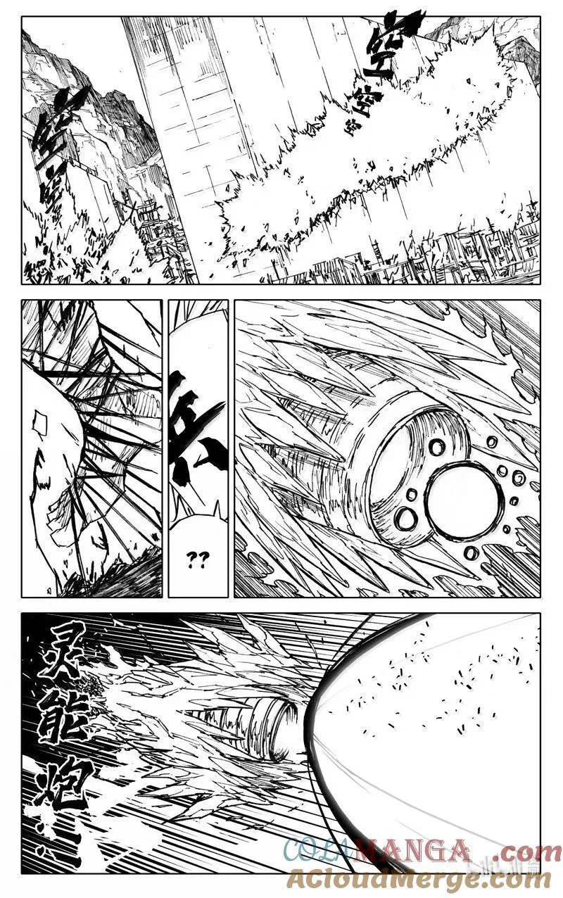 四二零 霸体16