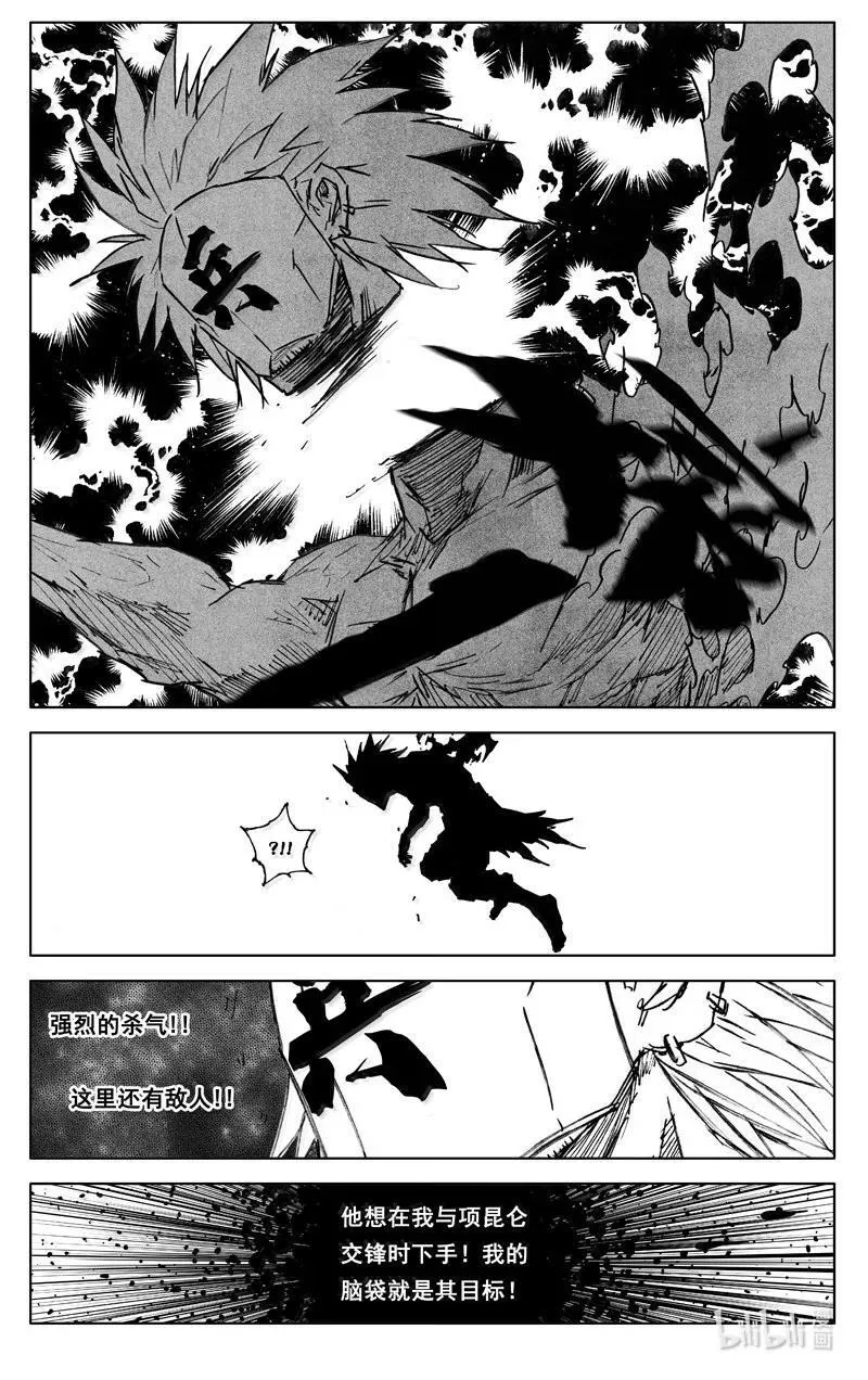 四二五 盖世21