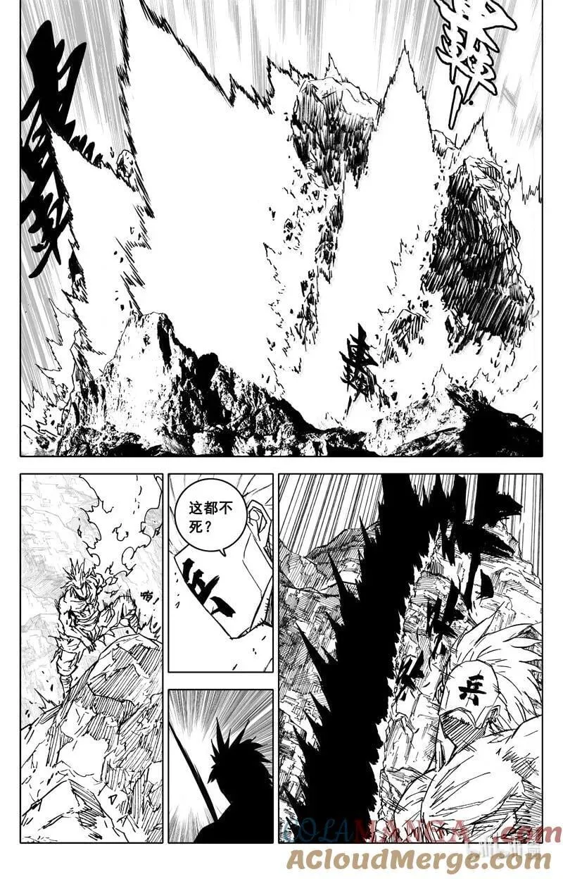 四二四 神罚14