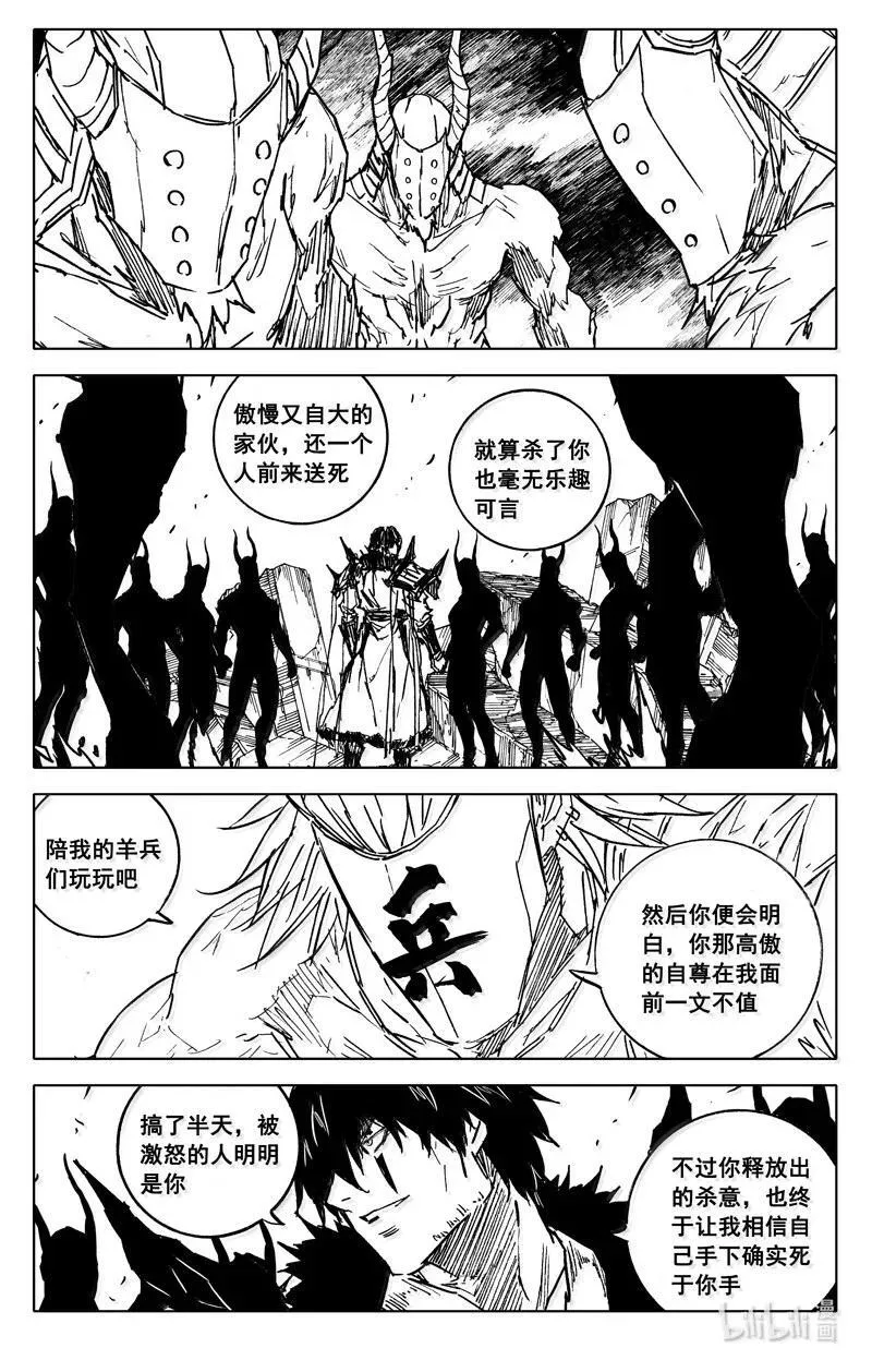 四二二 黑甲7