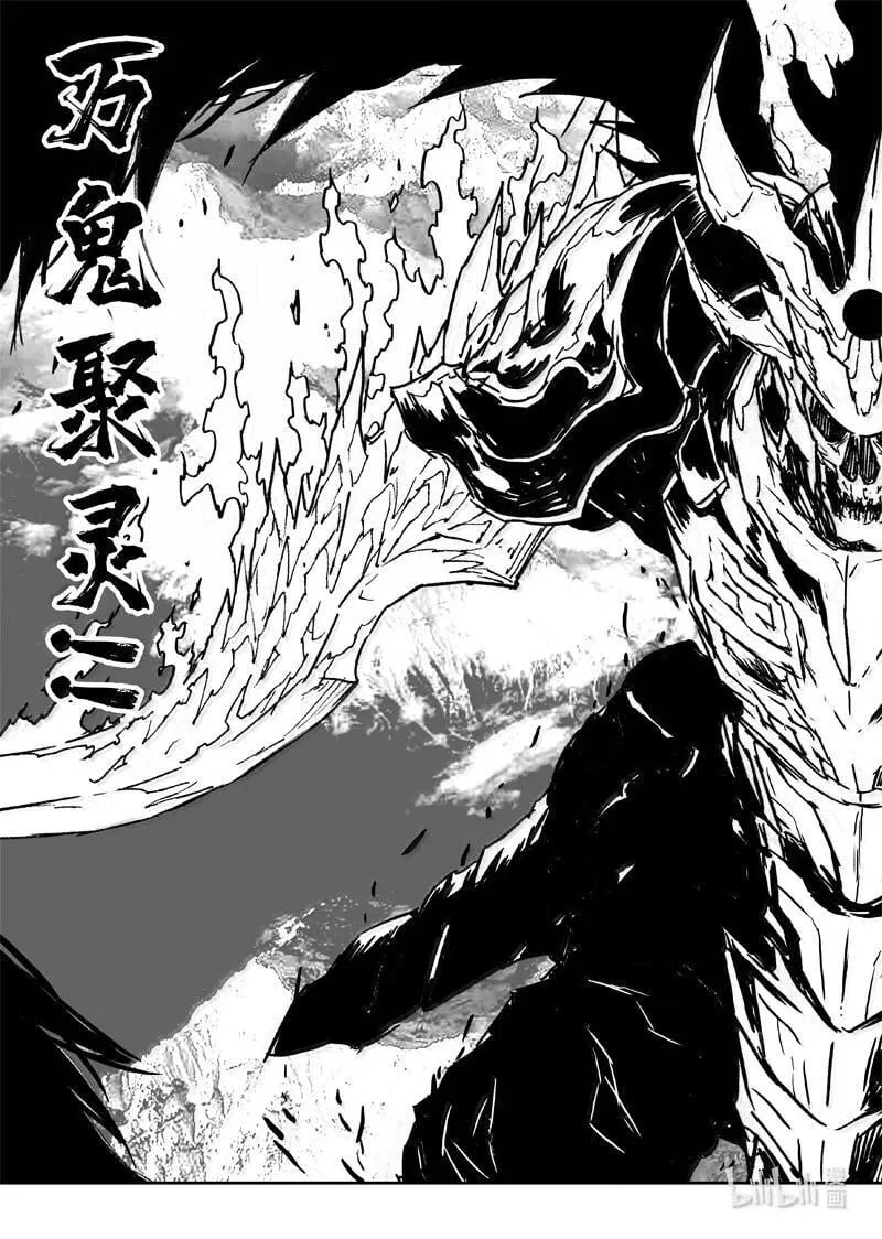 四二五 盖世13
