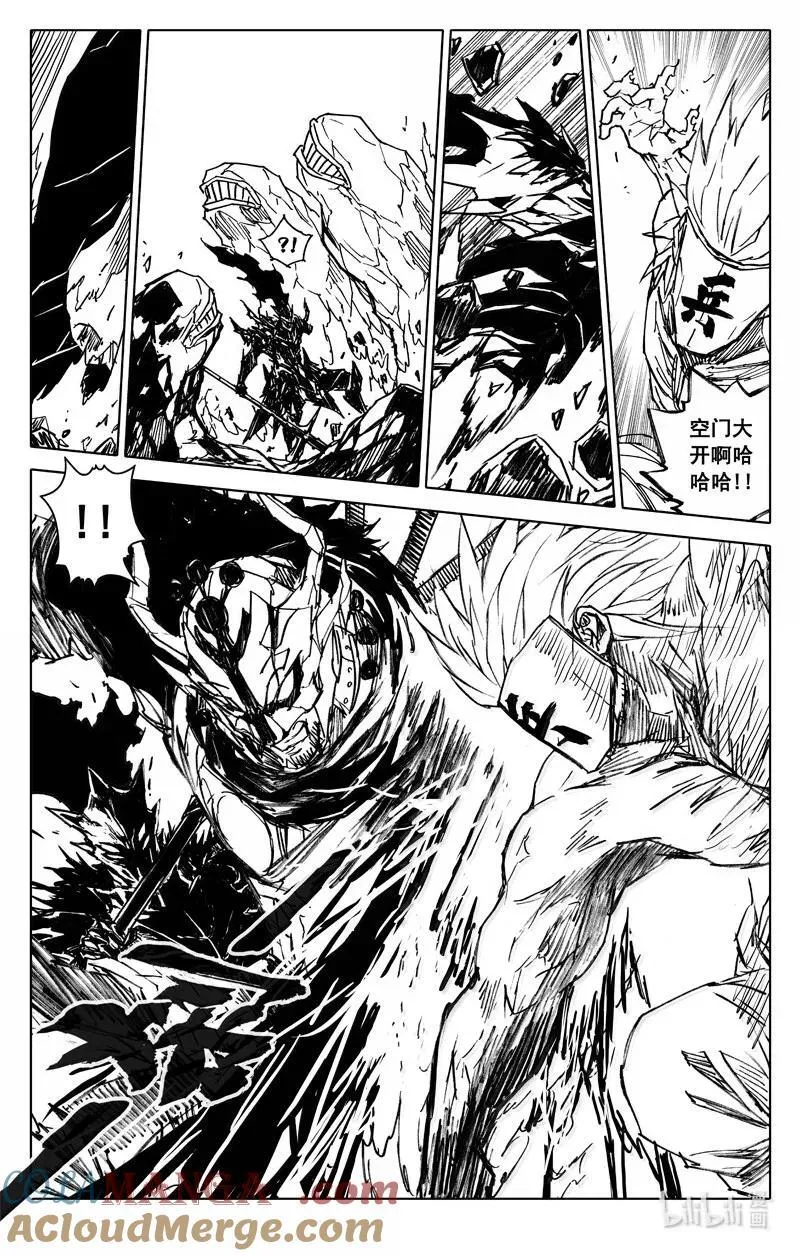 四二四 神罚10