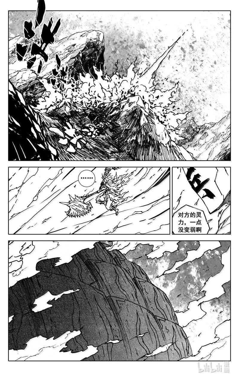 四二三 顶峰13