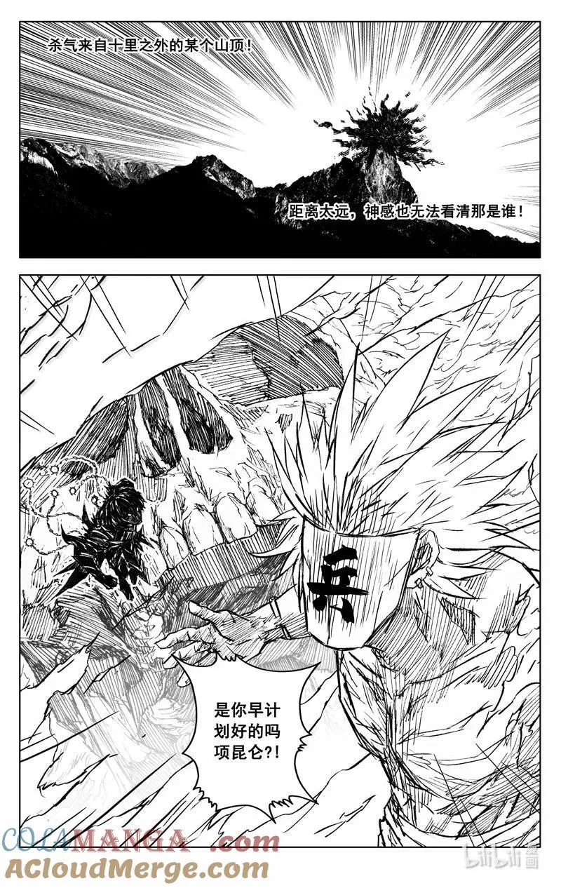 四二五 盖世22