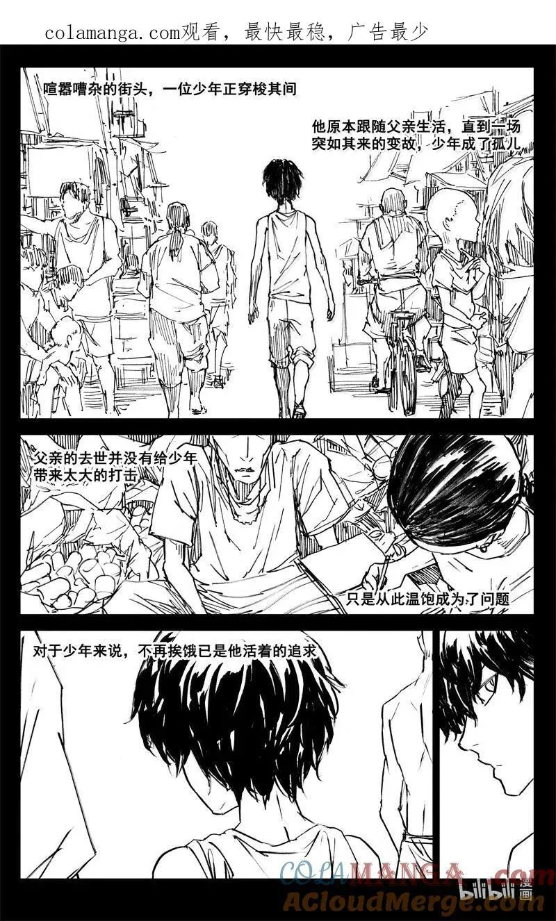 四二四 神罚0