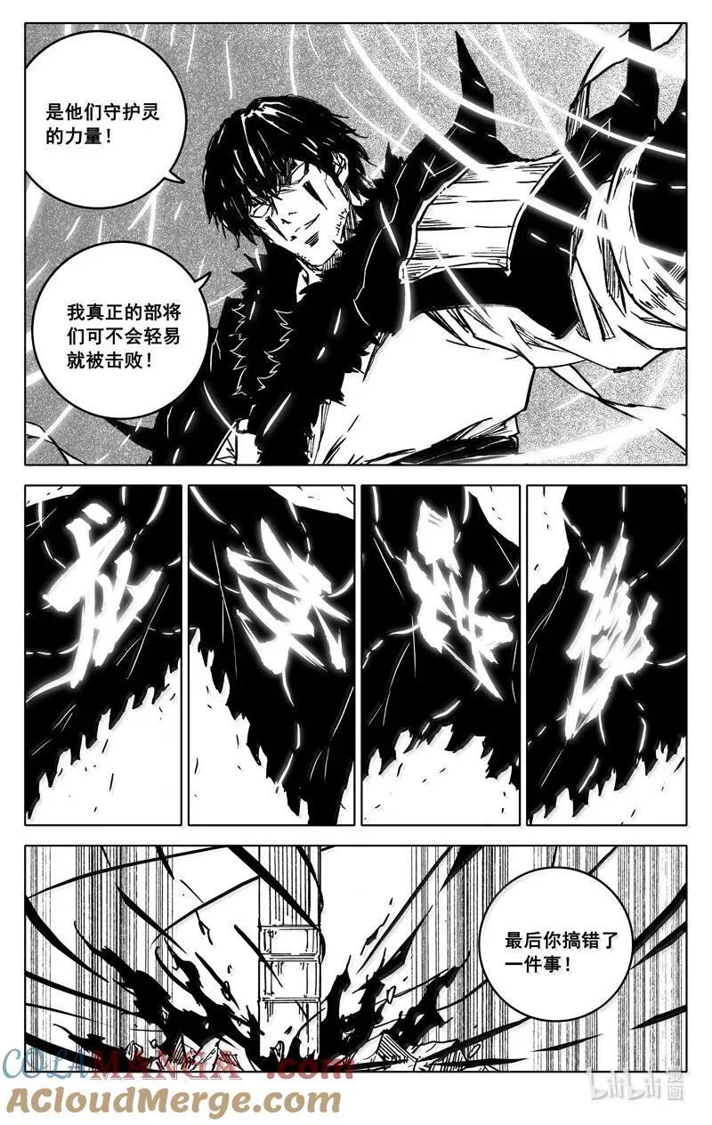 四二二 黑甲10
