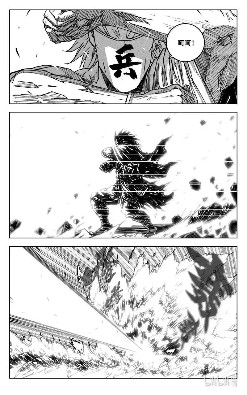 四二零 霸体17