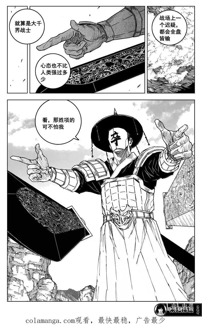 四二五 盖世25